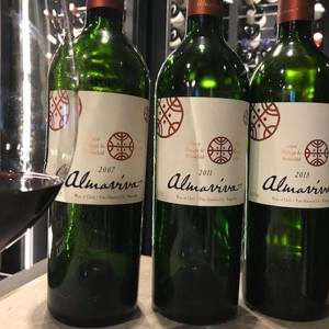 Almaviva 2015: Viña franco-chilena festeja 20 anos e exalta safra premiada